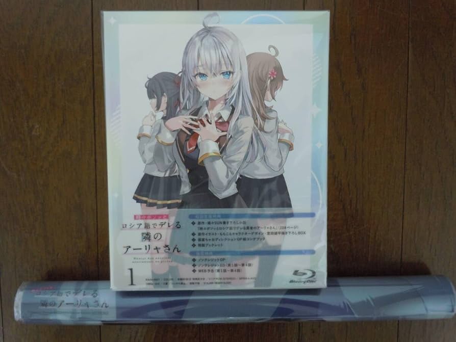 ロシデレ クリアポスター Blu-ray/DVD（店舗特典/キャンペーン） -TVアニメ「時々ボソッと